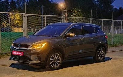 Geely Coolray I, 2022 год, 1 950 000 рублей, 1 фотография
