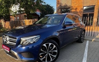 Mercedes-Benz GLC, 2016 год, 3 100 000 рублей, 1 фотография