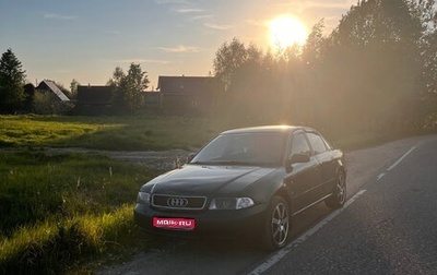 Audi A4, 1995 год, 280 000 рублей, 1 фотография