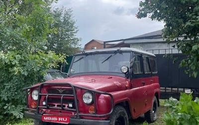 ЛуАЗ 3151, 1994 год, 220 000 рублей, 1 фотография