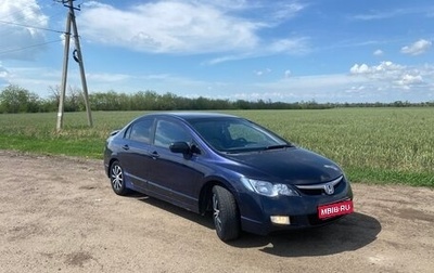 Honda Civic VIII, 2006 год, 650 000 рублей, 1 фотография