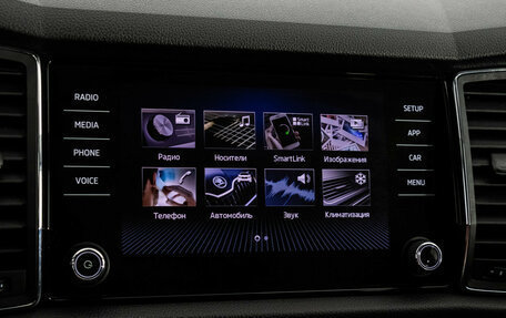 Skoda Kodiaq I, 2019 год, 2 349 000 рублей, 15 фотография