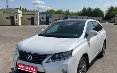 Lexus RX III, 2015 год, 2 899 999 рублей, 1 фотография