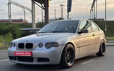 BMW 3 серия, 2002 год, 680 000 рублей, 1 фотография