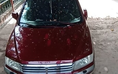 Mitsubishi Space Wagon III, 2004 год, 550 000 рублей, 1 фотография