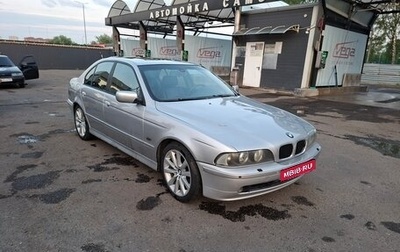 BMW 5 серия, 2001 год, 630 000 рублей, 1 фотография