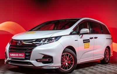 Honda Odyssey IV, 2020 год, 3 199 000 рублей, 1 фотография
