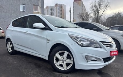 Hyundai Solaris II рестайлинг, 2014 год, 960 000 рублей, 1 фотография