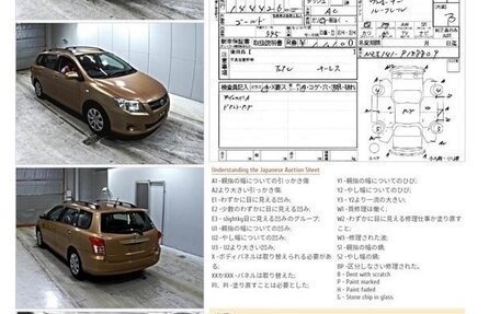 Toyota Corolla, 2011 год, 970 000 рублей, 12 фотография