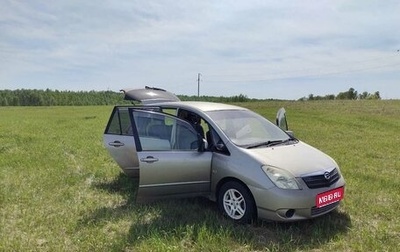 Toyota Corolla Spacio II, 2001 год, 500 000 рублей, 1 фотография