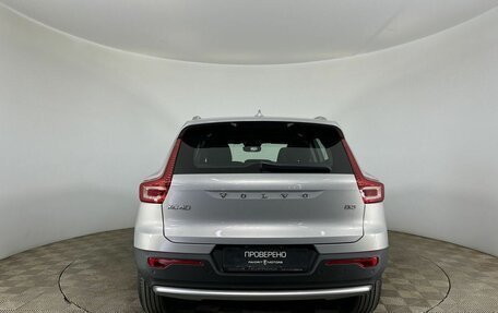 Volvo XC40 I, 2024 год, 4 950 000 рублей, 3 фотография