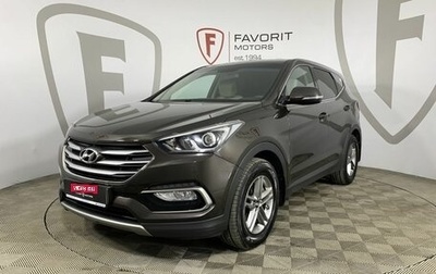 Hyundai Santa Fe III рестайлинг, 2017 год, 2 199 000 рублей, 1 фотография