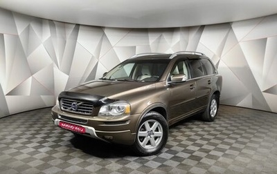 Volvo XC90 II рестайлинг, 2014 год, 1 545 150 рублей, 1 фотография