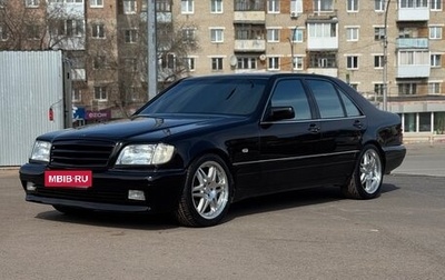 Mercedes-Benz S-Класс, 1998 год, 949 000 рублей, 1 фотография