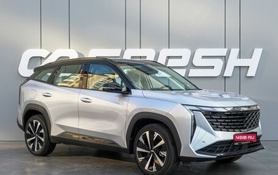 Geely Atlas, 2025 год, 2 950 000 рублей, 1 фотография