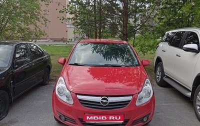 Opel Corsa D, 2007 год, 330 000 рублей, 1 фотография