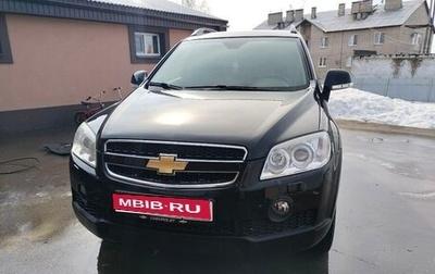 Chevrolet Captiva I, 2010 год, 1 150 000 рублей, 1 фотография