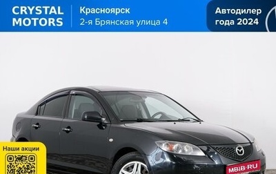 Mazda 3, 2007 год, 549 000 рублей, 1 фотография