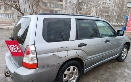 Subaru Forester, 2006 год, 750 000 рублей, 11 фотография