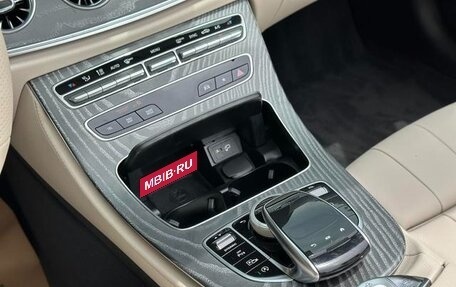 Mercedes-Benz E-Класс, 2022 год, 6 038 333 рублей, 12 фотография