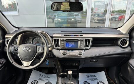 Toyota RAV4, 2014 год, 1 850 000 рублей, 18 фотография