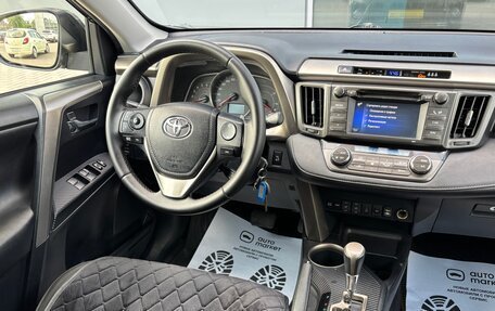 Toyota RAV4, 2014 год, 1 850 000 рублей, 20 фотография
