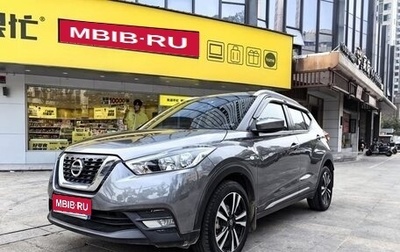 Nissan Kicks I, 2021 год, 1 260 000 рублей, 1 фотография