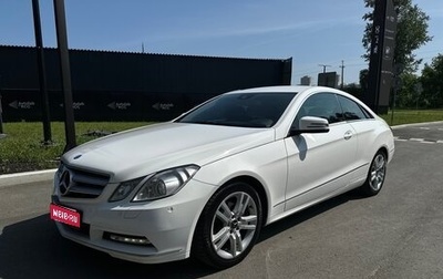 Mercedes-Benz E-Класс, 2013 год, 2 000 000 рублей, 1 фотография