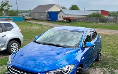 Hyundai Elantra VI рестайлинг, 2018 год, 1 700 000 рублей, 1 фотография