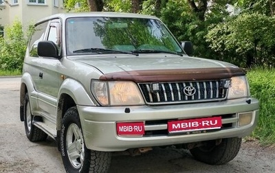 Toyota Land Cruiser Prado 90 рестайлинг, 1999 год, 990 000 рублей, 1 фотография