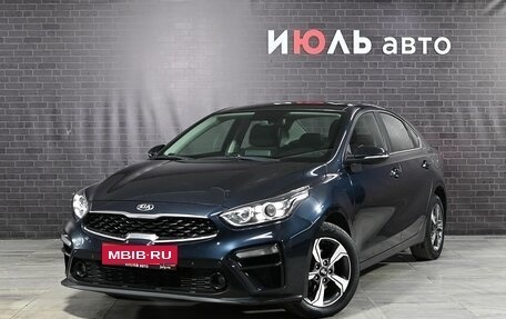 KIA Cerato IV, 2020 год, 2 040 000 рублей, 1 фотография