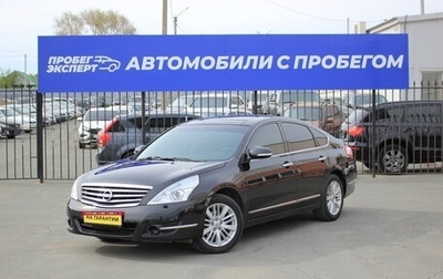 Nissan Teana, 2011 год, 1 240 000 рублей, 1 фотография
