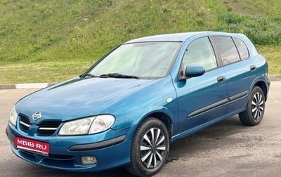Nissan Almera, 2001 год, 305 000 рублей, 1 фотография