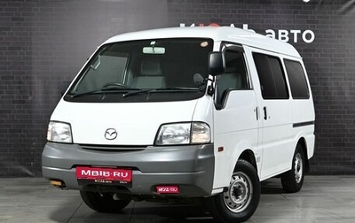 Mazda Bongo IV, 2015 год, 1 500 000 рублей, 1 фотография