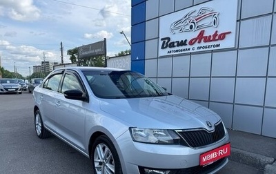 Skoda Rapid I, 2018 год, 1 097 000 рублей, 1 фотография