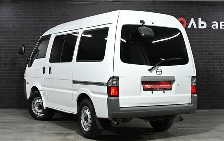 Mazda Bongo IV, 2015 год, 1 500 000 рублей, 4 фотография