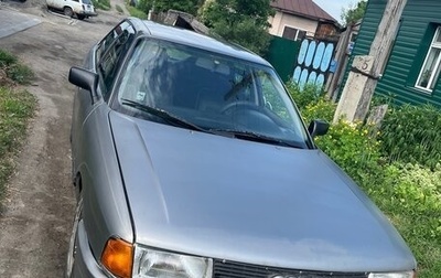 Audi 80, 1987 год, 120 000 рублей, 1 фотография