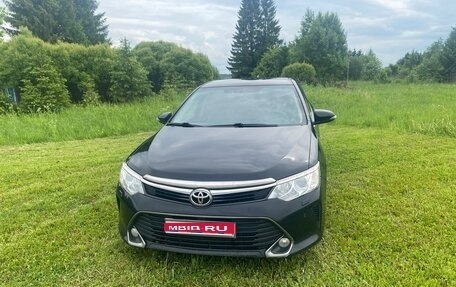 Toyota Camry, 2016 год, 1 980 000 рублей, 1 фотография