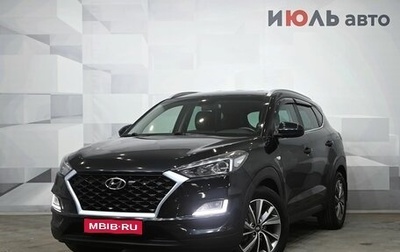 Hyundai Tucson III, 2018 год, 2 530 000 рублей, 1 фотография