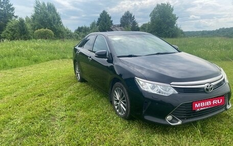 Toyota Camry, 2016 год, 1 980 000 рублей, 7 фотография
