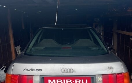 Audi 80, 1987 год, 120 000 рублей, 5 фотография