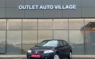 Renault Megane II, 2008 год, 449 000 рублей, 1 фотография
