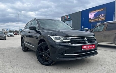 Volkswagen Tiguan II, 2021 год, 3 350 000 рублей, 1 фотография