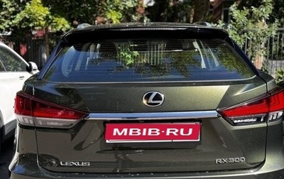 Lexus RX IV рестайлинг, 2022 год, 6 200 000 рублей, 1 фотография