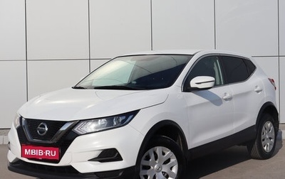 Nissan Qashqai, 2019 год, 1 380 000 рублей, 1 фотография