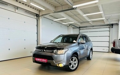 Mitsubishi Outlander III рестайлинг 3, 2013 год, 1 499 999 рублей, 1 фотография