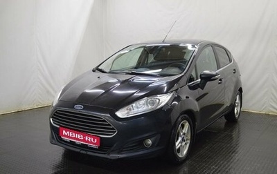 Ford Fiesta, 2015 год, 839 000 рублей, 1 фотография
