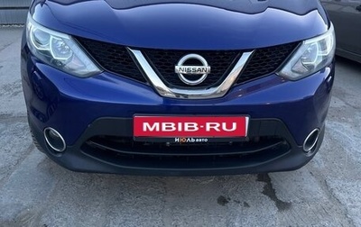 Nissan Qashqai, 2014 год, 1 350 000 рублей, 1 фотография