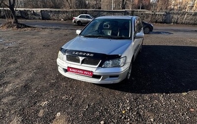Mitsubishi Lancer IX, 2001 год, 420 000 рублей, 1 фотография
