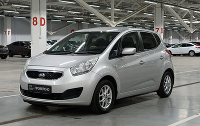 KIA Venga I, 2013 год, 1 025 000 рублей, 1 фотография